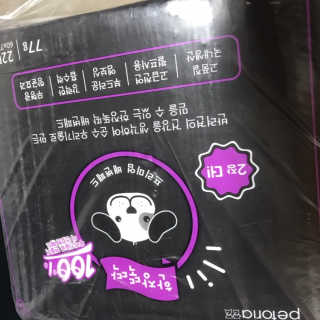 펫토리아 한장뚝딱 NEW 프리미엄 국내산 배변패드 — 4점을 준 리뷰어가 2019년 5월 올린 사용 사진