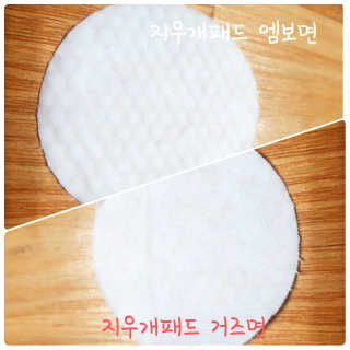 뚠꾸뚠꾸💕님이 올린 리뷰 사진 4