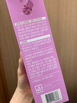 네츄럴굿띵스 태반 콜라겐 젤리 15포 — 3.5점을 준 리뷰어가 2019년 7월 올린 사용 사진