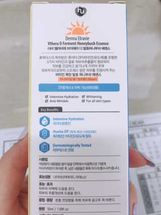 브이테라D 더마엘라비에 브이테라 D 발효 허니부쉬 에센스 — 4점을 준 리뷰어가 2019년 4월 올린 사용 사진