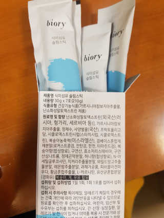 몽쉐리님이 올린 리뷰 사진 2