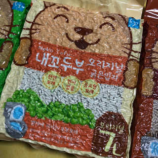 오홍그님이 올린 리뷰 사진 2
