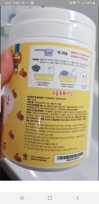 애봉이님이 올린 리뷰 사진 2