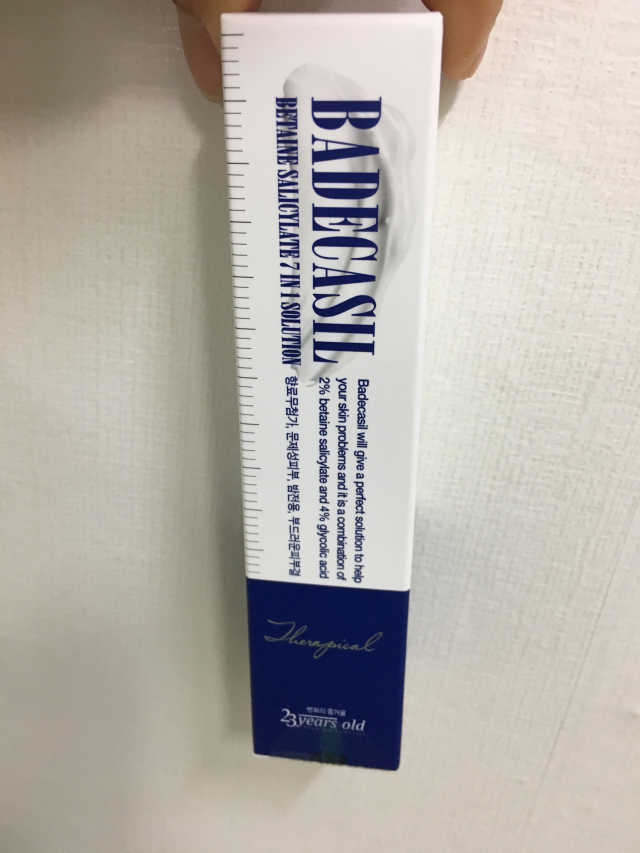 바데카실P 리뷰 사진