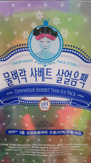moomoon님이 올린 리뷰 사진 3
