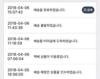 연중님이 올린 리뷰 사진 2