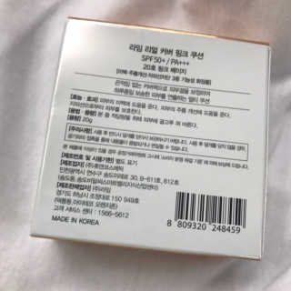 라임코스메틱 리얼 커버 핑크 쿠션 — 5점을 준 리뷰어가 2020년 3월 올린 사용 사진