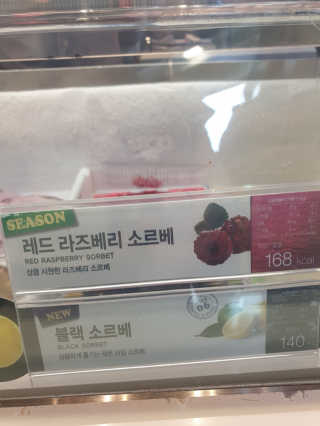 0.8L [공팔데이] 배스킨라빈스 싱글레귤러 기프티콘 — 5점을 준 리뷰어가 2019년 6월 올린 사용 사진