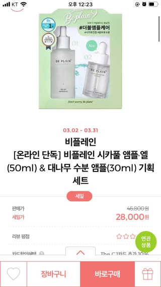 레미님이 올린 리뷰 사진 2