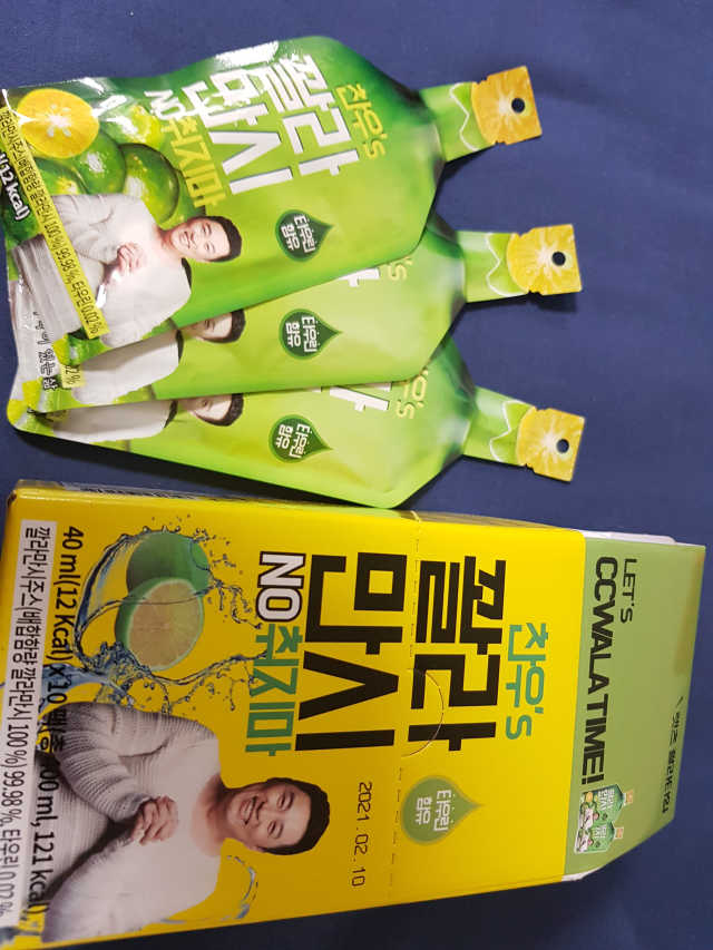 [찬우s] 꽐라만시 NO취지마 리뷰 사진