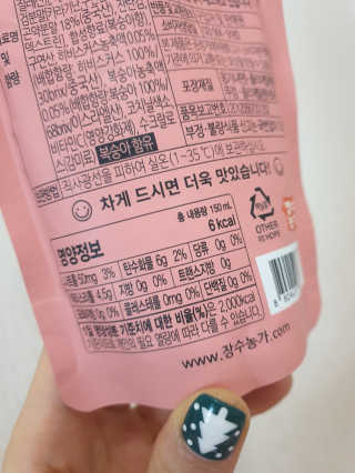 으나으나님이 올린 리뷰 사진 3