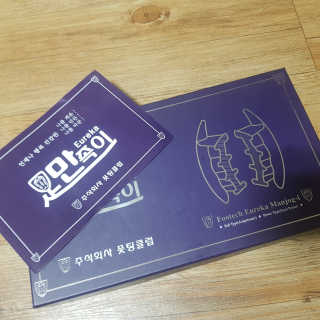 권이정님이 올린 리뷰 사진 1