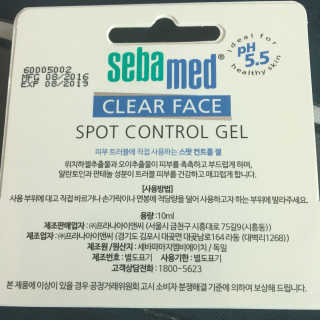 세바메드 클리어 페이스 안티박테리얼 클렌징 폼 — 4.83점을 준 리뷰어가 2017년 5월 올린 사용 사진