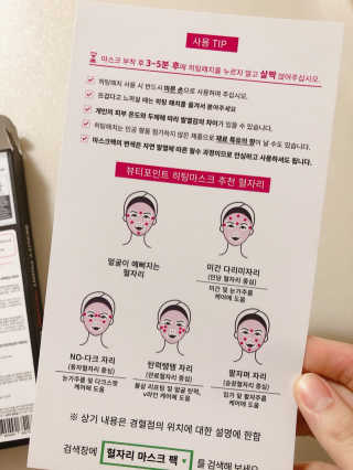 꾸꾸마미님이 올린 리뷰 사진 4