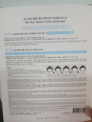 예쁘니님이 올린 리뷰 사진 3
