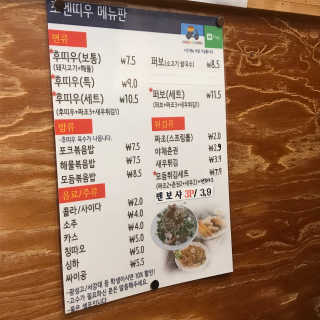쎄미님이 올린 리뷰 사진 4