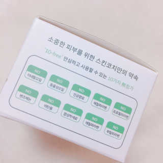 스킨코치 딥 모이스쳐 5D 수분크림 — 4.67점을 준 리뷰어가 2018년 3월 올린 사용 사진