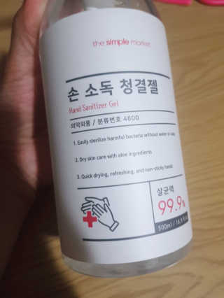 으싯님이 올린 리뷰 사진 3
