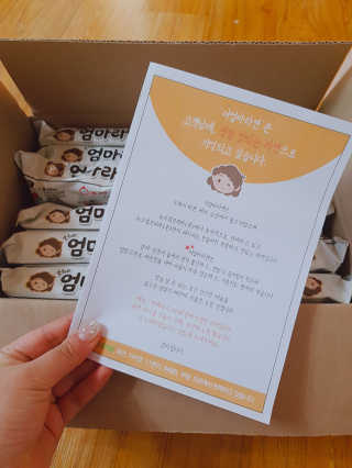 라면 그대로가 제일 맛있는 더엄마라면 — 5점을 준 리뷰어가 2019년 7월 올린 사용 사진