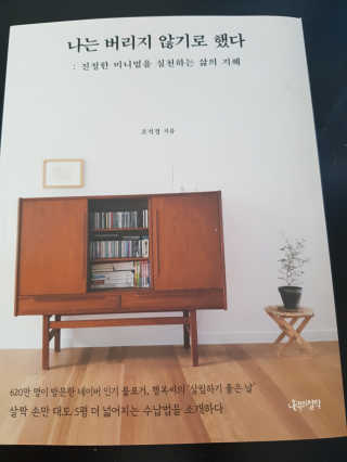 쮸ㅇ야아앗님이 올린 리뷰 사진 1