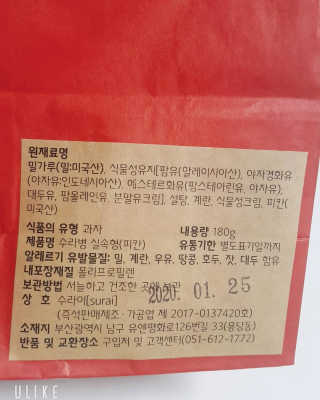 레오니님이 올린 리뷰 사진 4