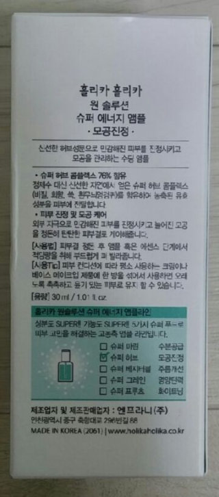 yoroco님이 올린 리뷰 사진 2