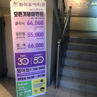 지니월드님이 올린 리뷰 사진 2