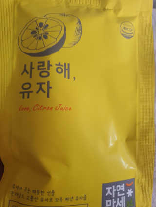 성유진님이 올린 리뷰 사진 2