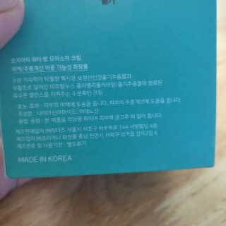 똘똘맘님이 올린 리뷰 사진 4