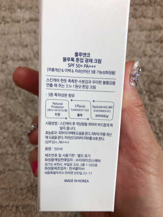 [룰루앤코] 블루톡 톤업 광채 크림 — 4점을 준 리뷰어가 2020년 1월 올린 사용 사진