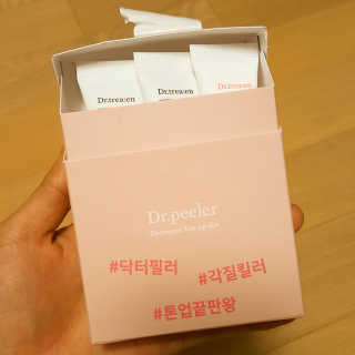 양갱님이 올린 리뷰 사진 1