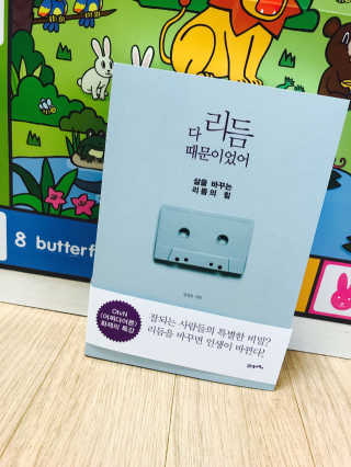 은블리맘님이 올린 리뷰 사진 2