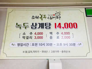 Luna님이 올린 리뷰 사진 2