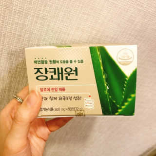 aromi0912님이 올린 리뷰 사진 1