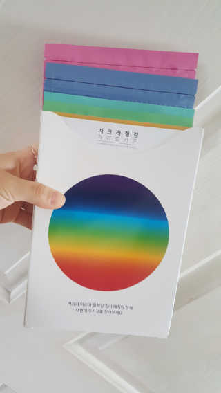 무니스튜디오 차크라 아로마 릴랙싱 패치 7종 中  택 2 — 3점을 준 리뷰어가 2019년 4월 올린 사용 사진