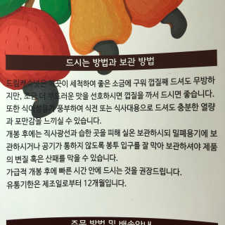 NanahKim님이 올린 리뷰 사진 2