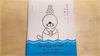 찐쨩님이 올린 리뷰 사진 1