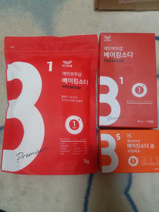먹방슈트리아님이 올린 리뷰 사진 1