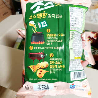 원동님이 올린 리뷰 사진 3