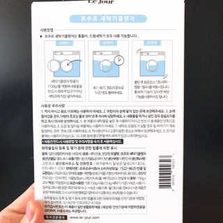 지녕지녕님이 올린 리뷰 사진 3
