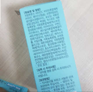 준이마미님이 올린 리뷰 사진 4