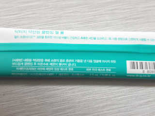 chatine님이 올린 리뷰 사진 3