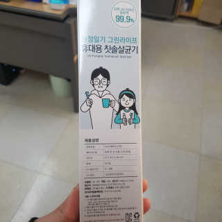 뽀오오옹님이 올린 리뷰 사진 2