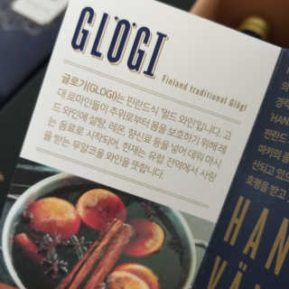 H365 [Kaskein Glögi] 핀란드 전통 무알콜 멀드와인 — 4점을 준 리뷰어가 2019년 7월 올린 사용 사진