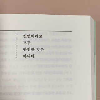 메주언니님이 올린 리뷰 사진 3