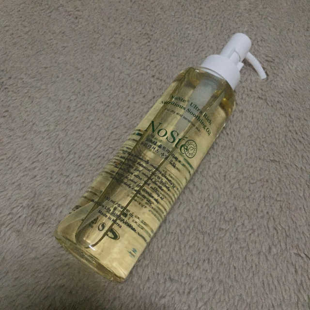 노스테 울트라 리치 수딩 오일 리뷰 사진