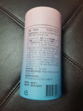 눈길 프로바이오틱스 눈길 콜라겐 프로바이오틱스 — 4점을 준 리뷰어가 2019년 11월 올린 사용 사진