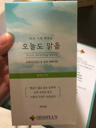깜빡맘님이 올린 리뷰 사진 1