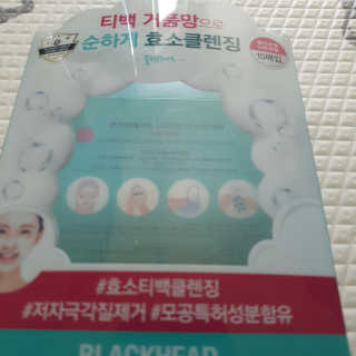 나도써볼래님이 올린 리뷰 사진 3