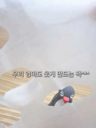 탕탕미래님이 올린 리뷰 사진 2